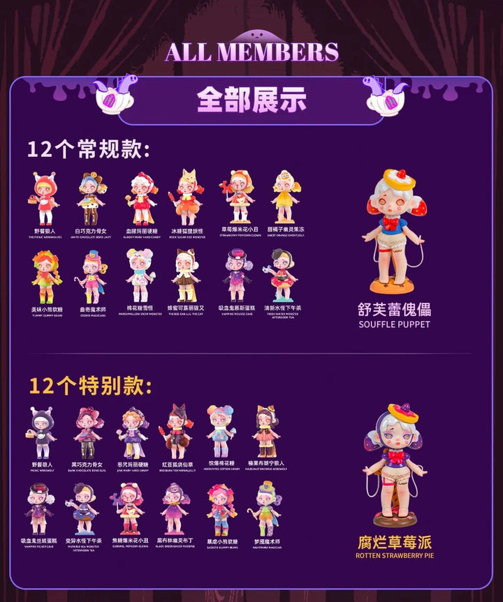 Laura - Sweet Party Monsters by ToyCity - Petite Belle