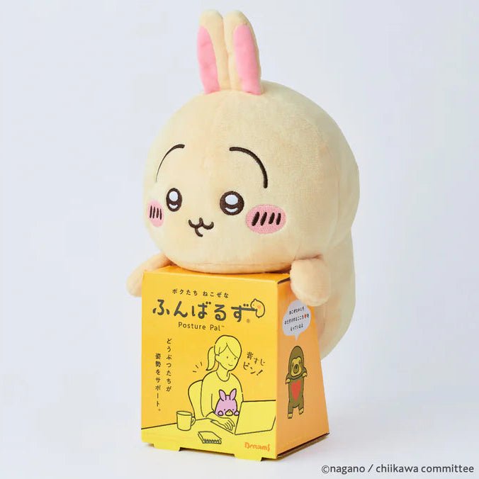 Posture Pal Funbarus Chiikawa by Dreams - Usagi (Sonny Angel) - Petite Belle