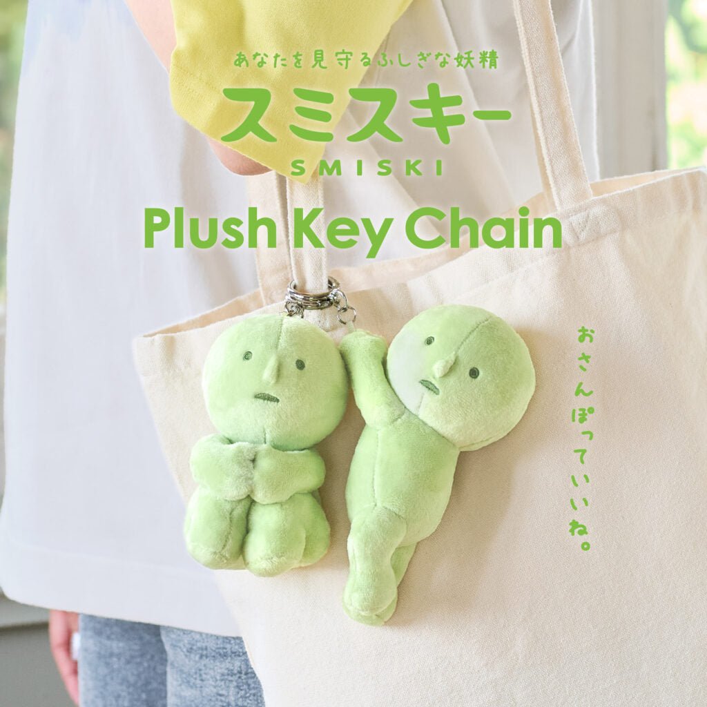 Smiski - Plush Keychain - Petite Belle