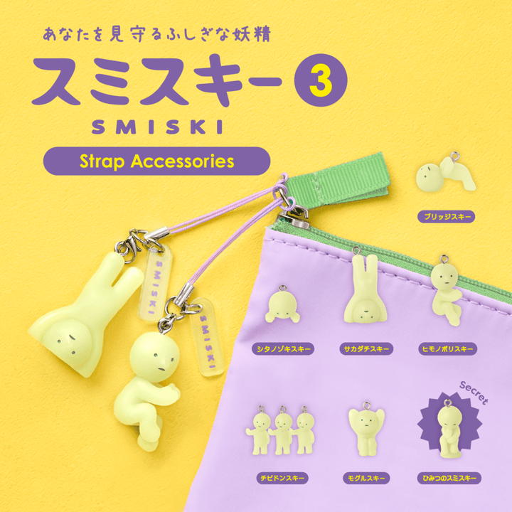 Smiski - Strap Capsule Series 3 - Petite Belle