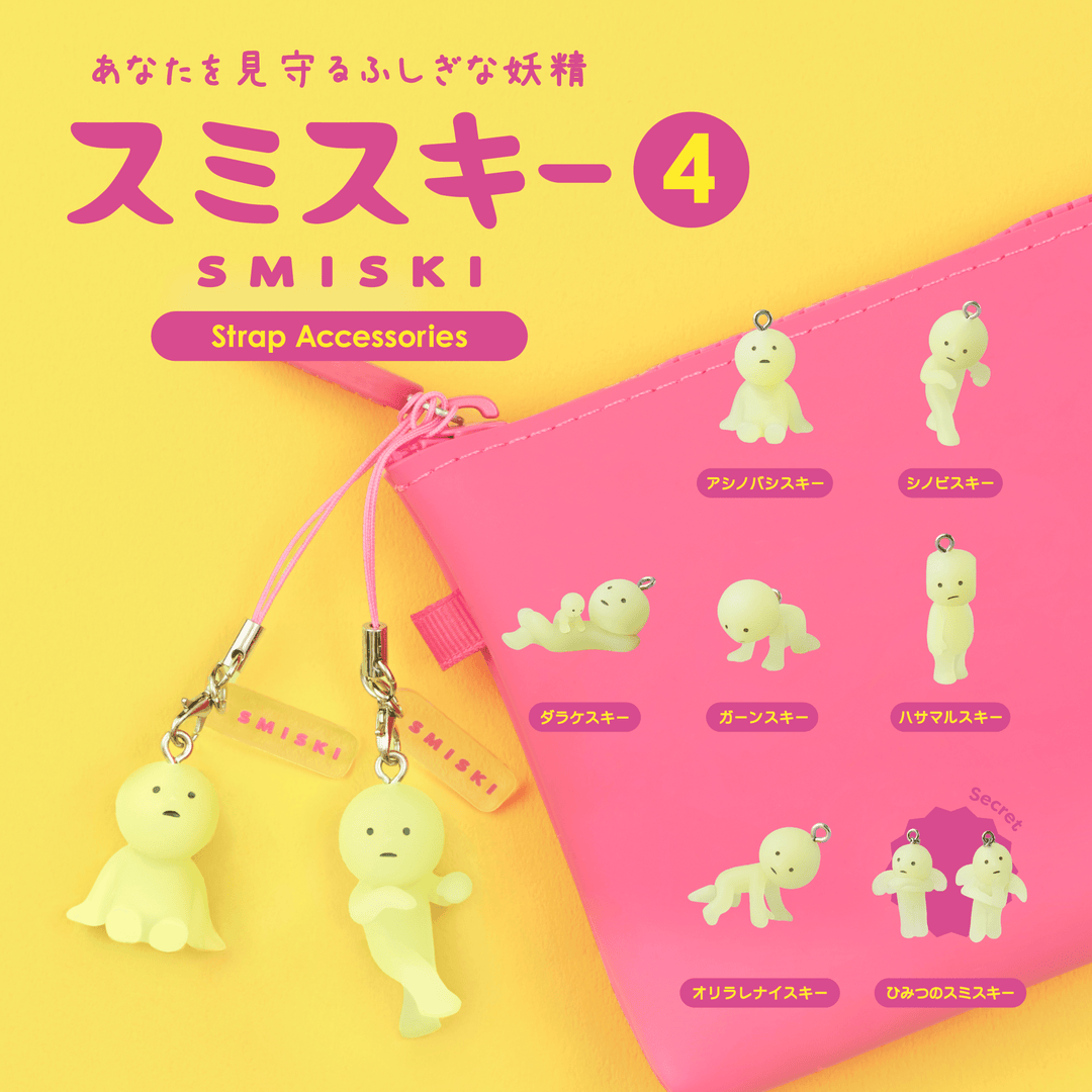 Smiski - Strap Capsule Series 4 - Petite Belle