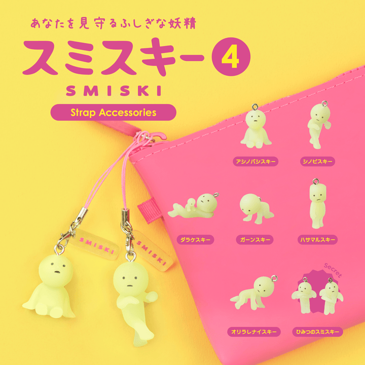 Smiski - Strap Capsule Series 4 - Petite Belle