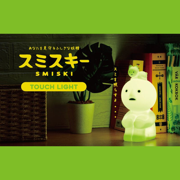 SMISKI Touch Light スミスキー タッチ ライト 2個セット